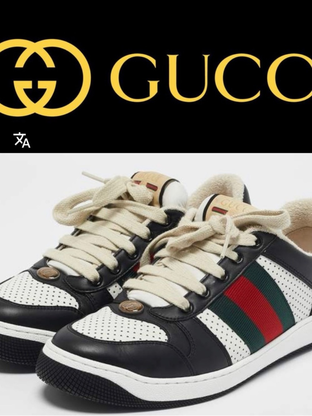 Gucci Black White Leather Sneakers with Green-Red Web Stripe